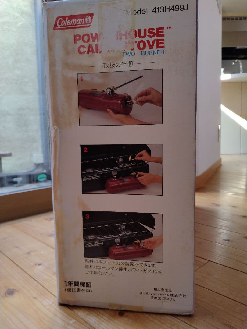 Coleman TwoButner413H CAPTAINSTAGアルミグリドル