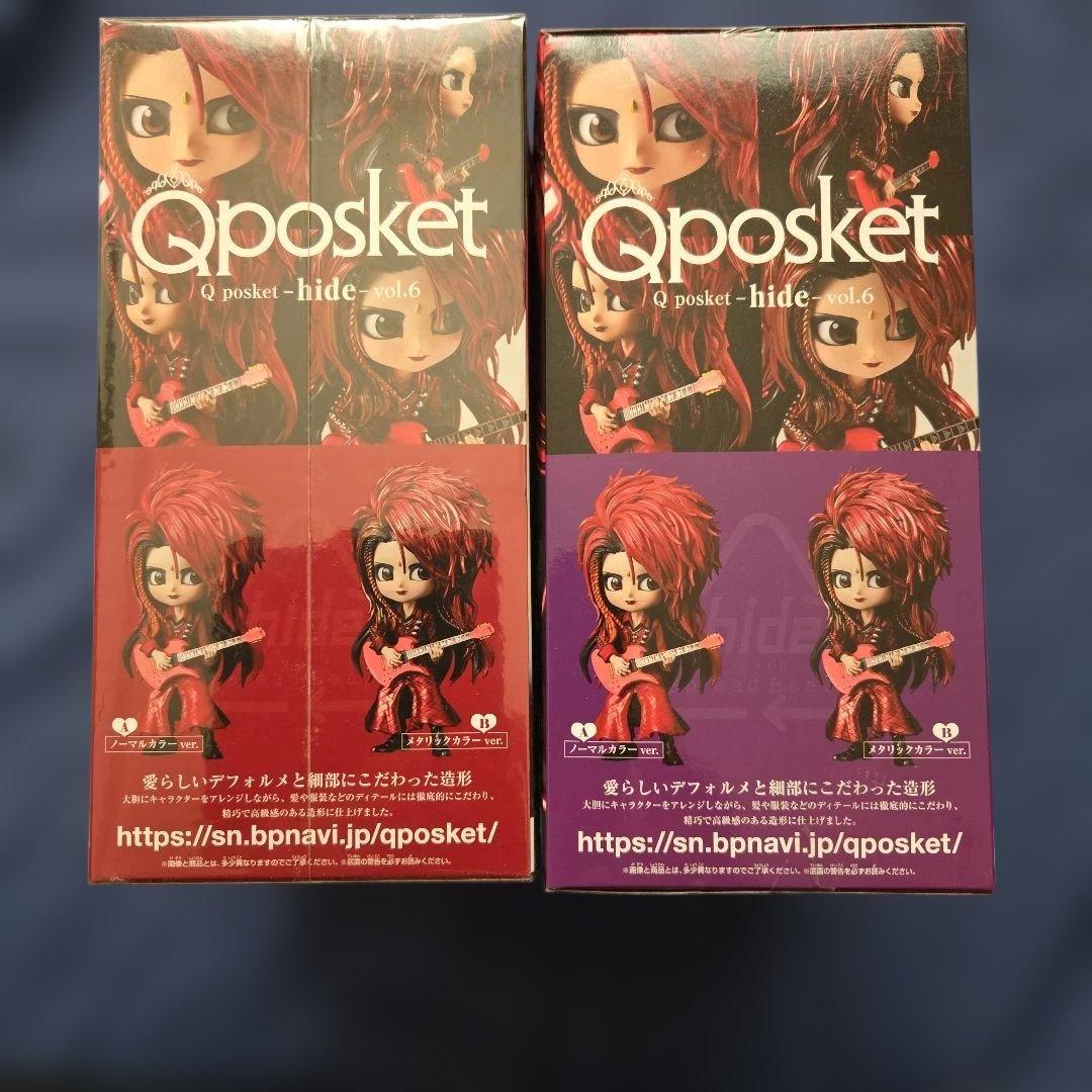 Qposket hide vol. ６　ノーマル　メタリック　2体セット
