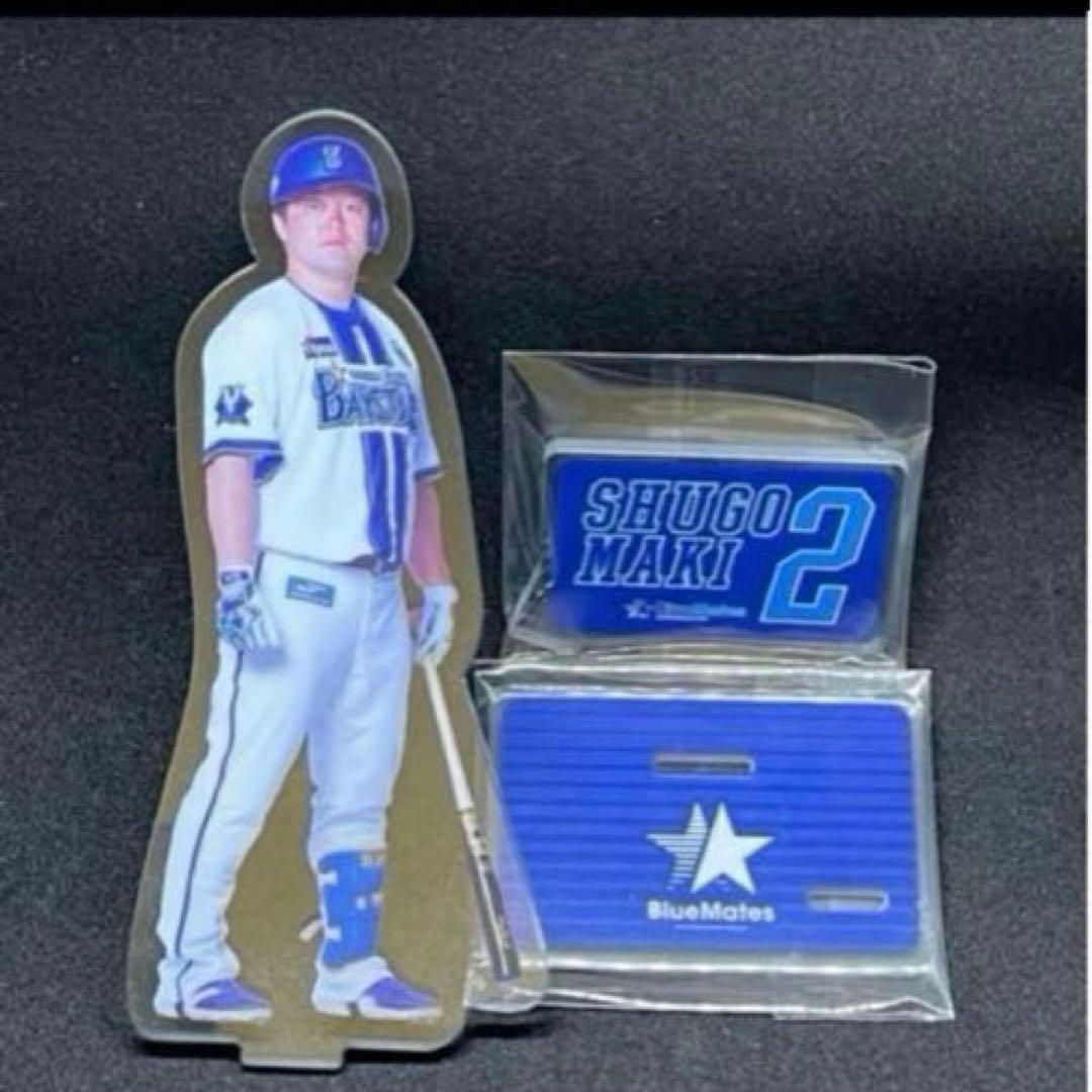 横浜DeNAベイスターズ アクリルスタンド　11個セット　ファンクラブ限定