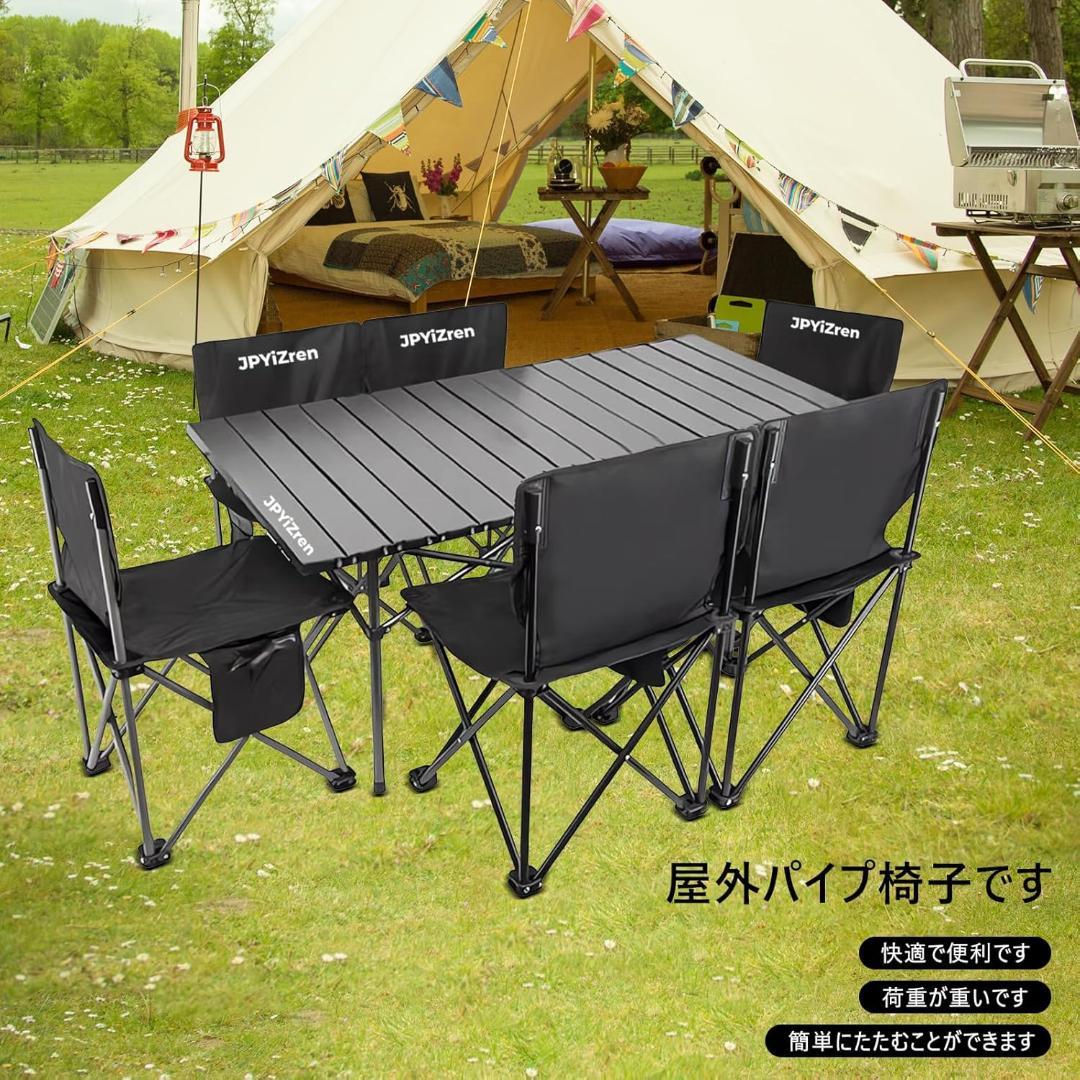 アウトドアテーブルチェア7点セット 折りたたみ 軽量 BBQ キャンプ