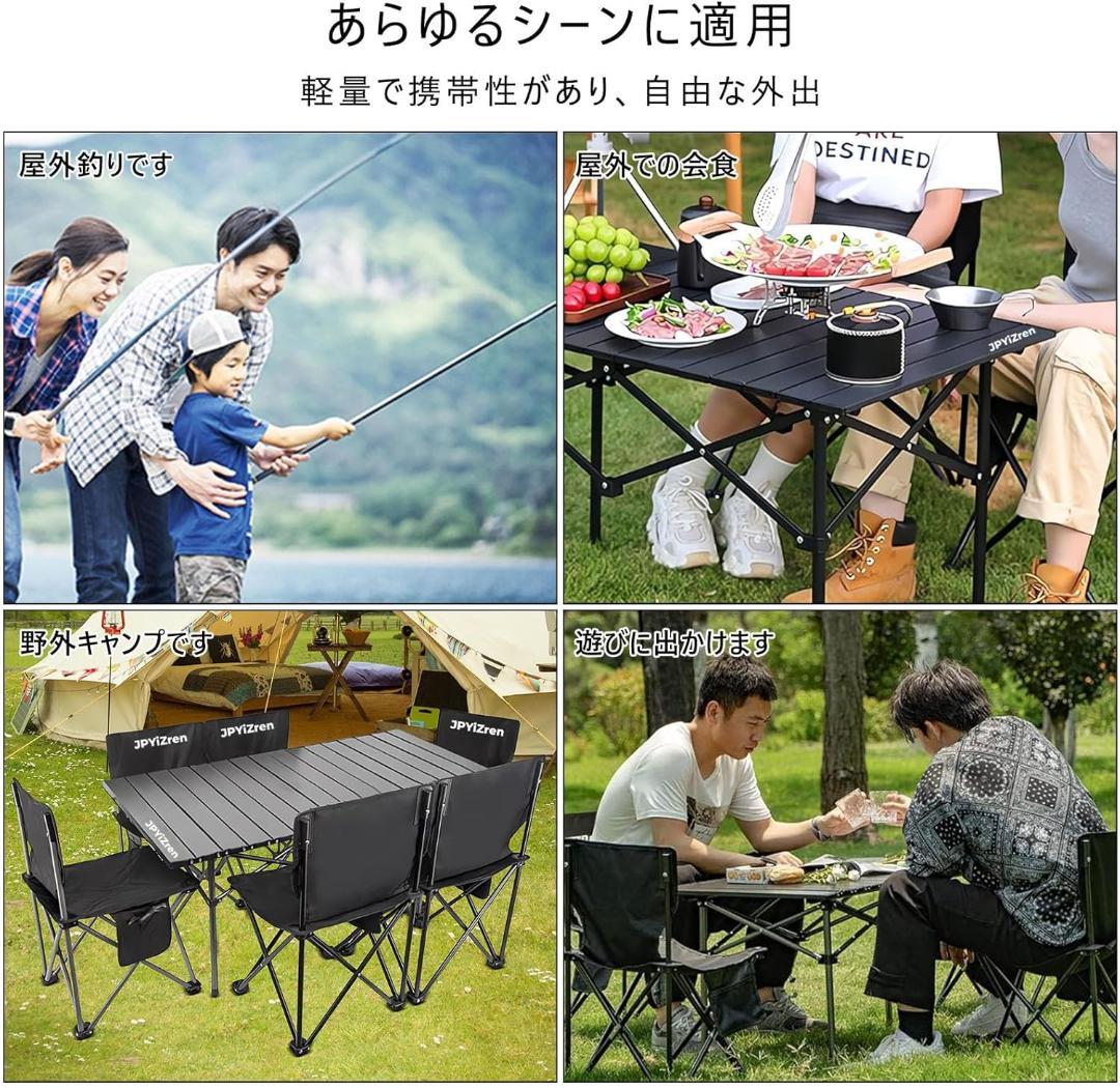 アウトドアテーブルチェア7点セット 折りたたみ 軽量 BBQ キャンプ