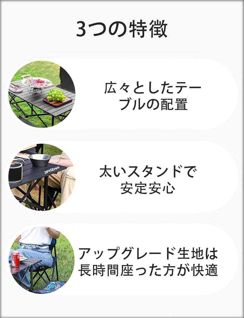 アウトドアテーブルチェア7点セット 折りたたみ 軽量 BBQ キャンプ