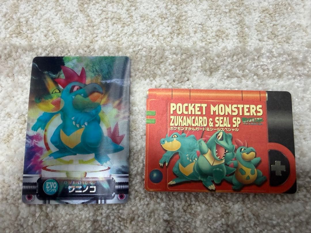 ポケモンずかんカード EVOシンカ ワニノコ アリゲイツ オーダイル