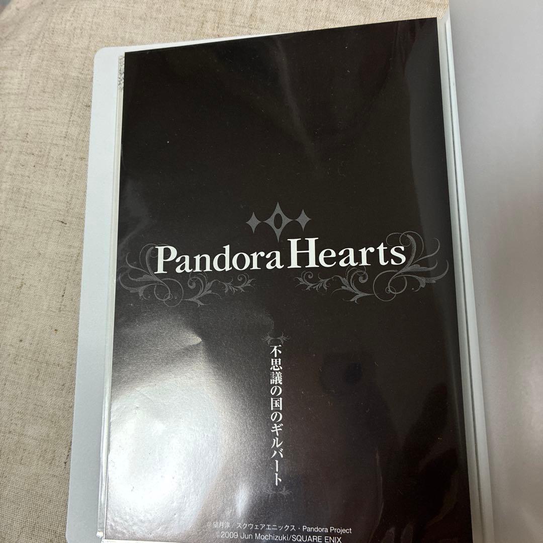 155.Pandora Hearts 不思議の国のギルバート