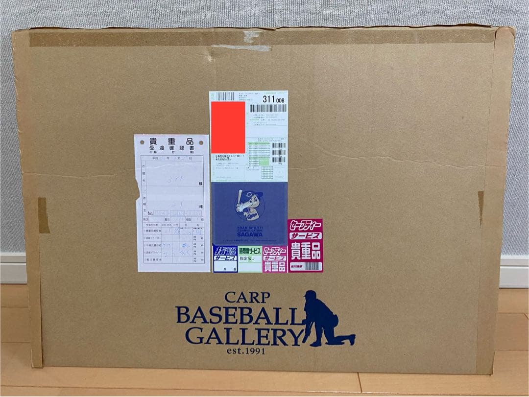 ◆超希少 広島カープ◆梵 英心 2012年 直筆銀サインポスター◆新品◆