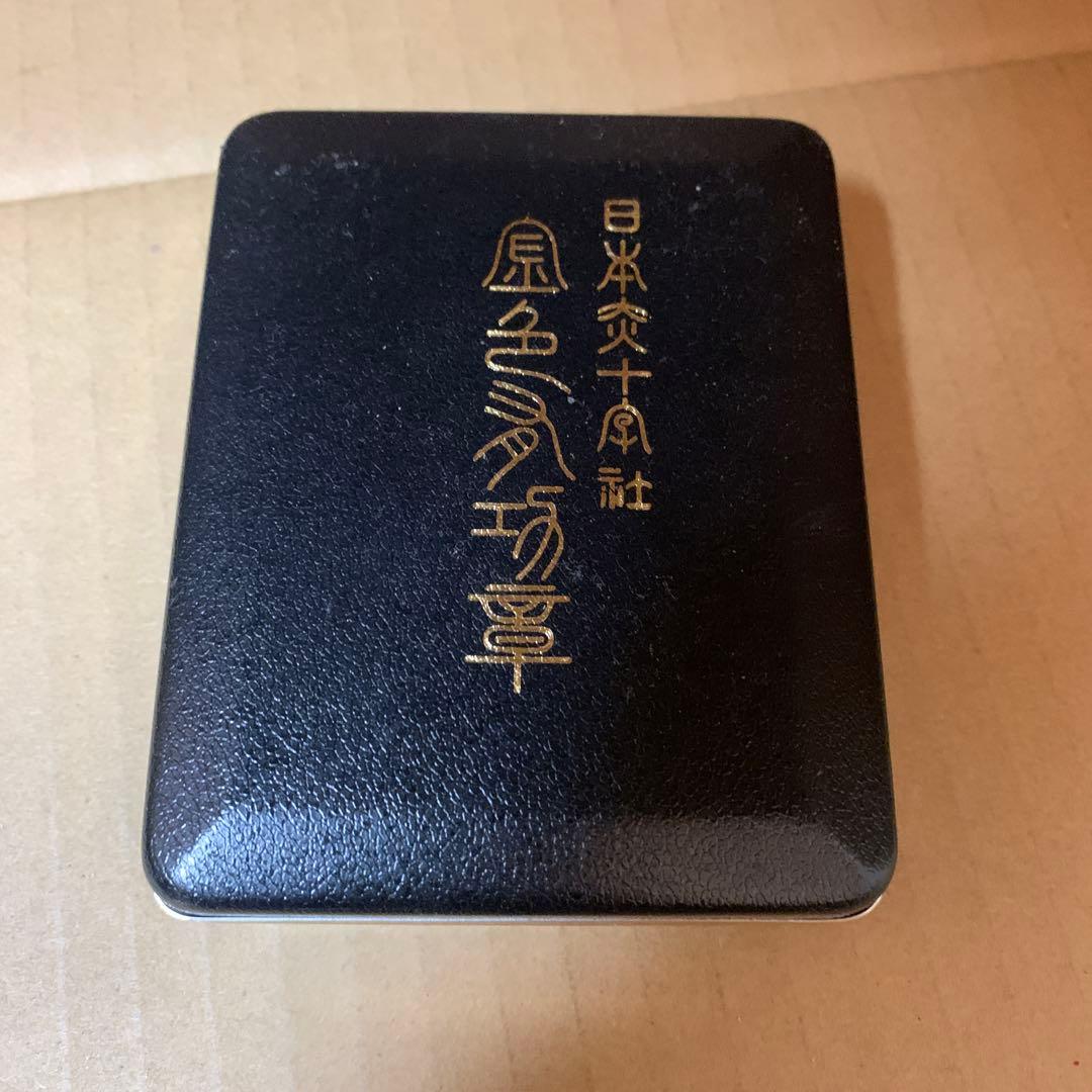 勲章