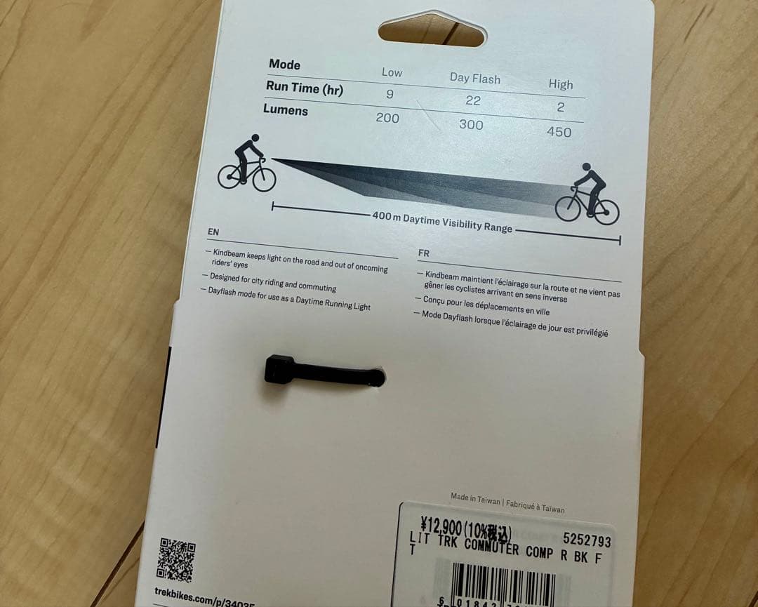 Trek Commuter Comp R 自転車用ライト
