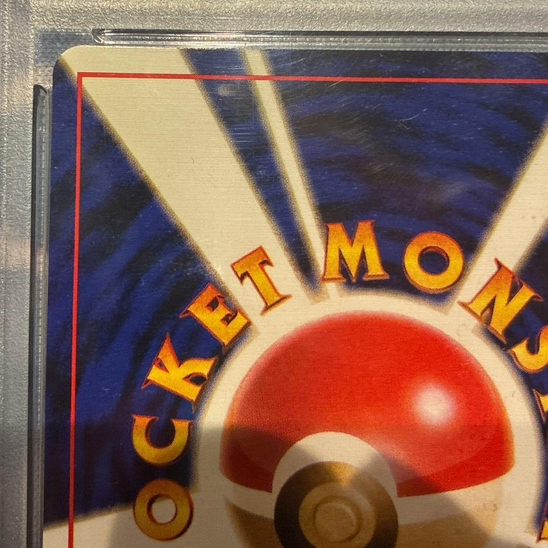 ポケモン　オーダイル　プレミアムファイル　旧裏　PSA10