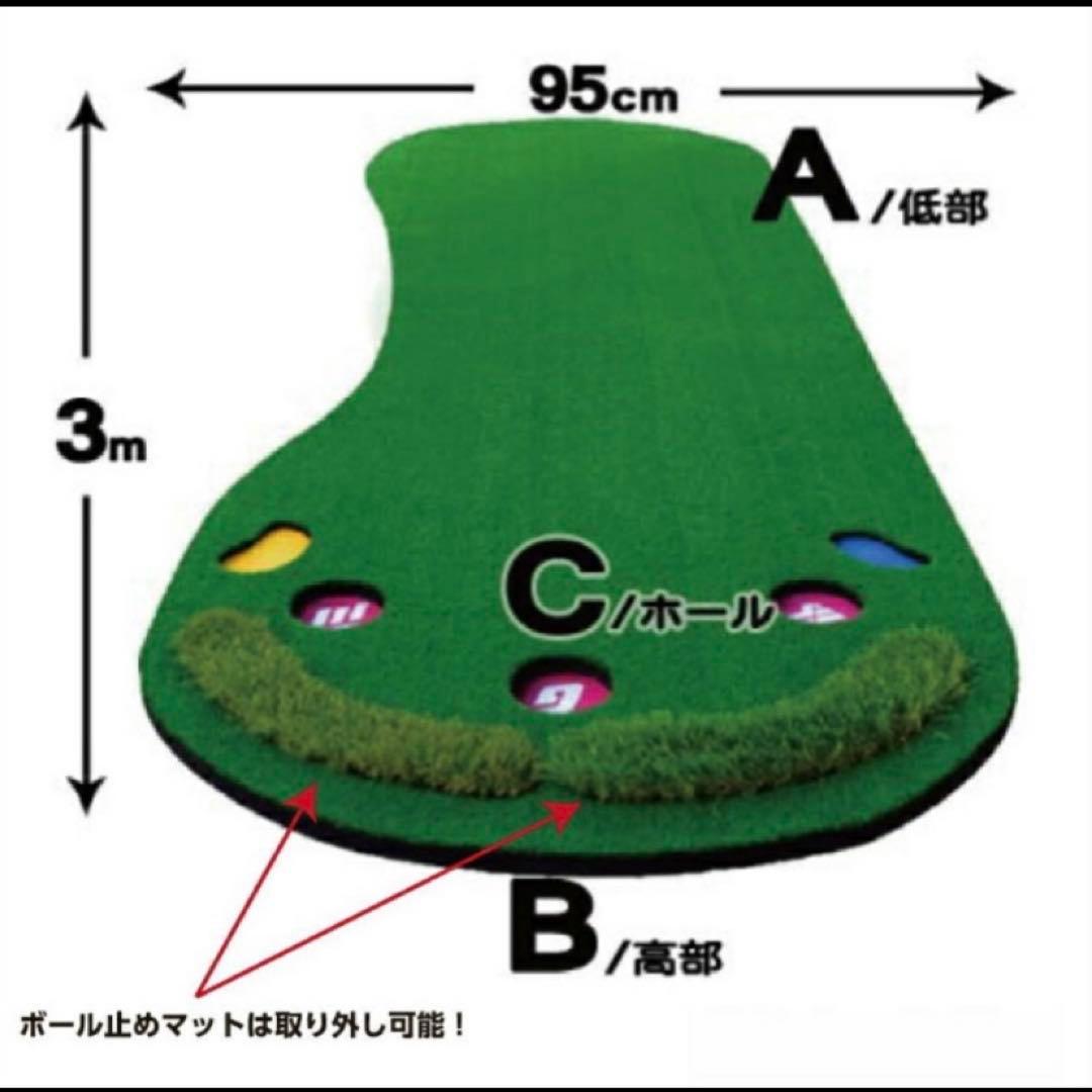 大型 パターマット 300cm×95cm