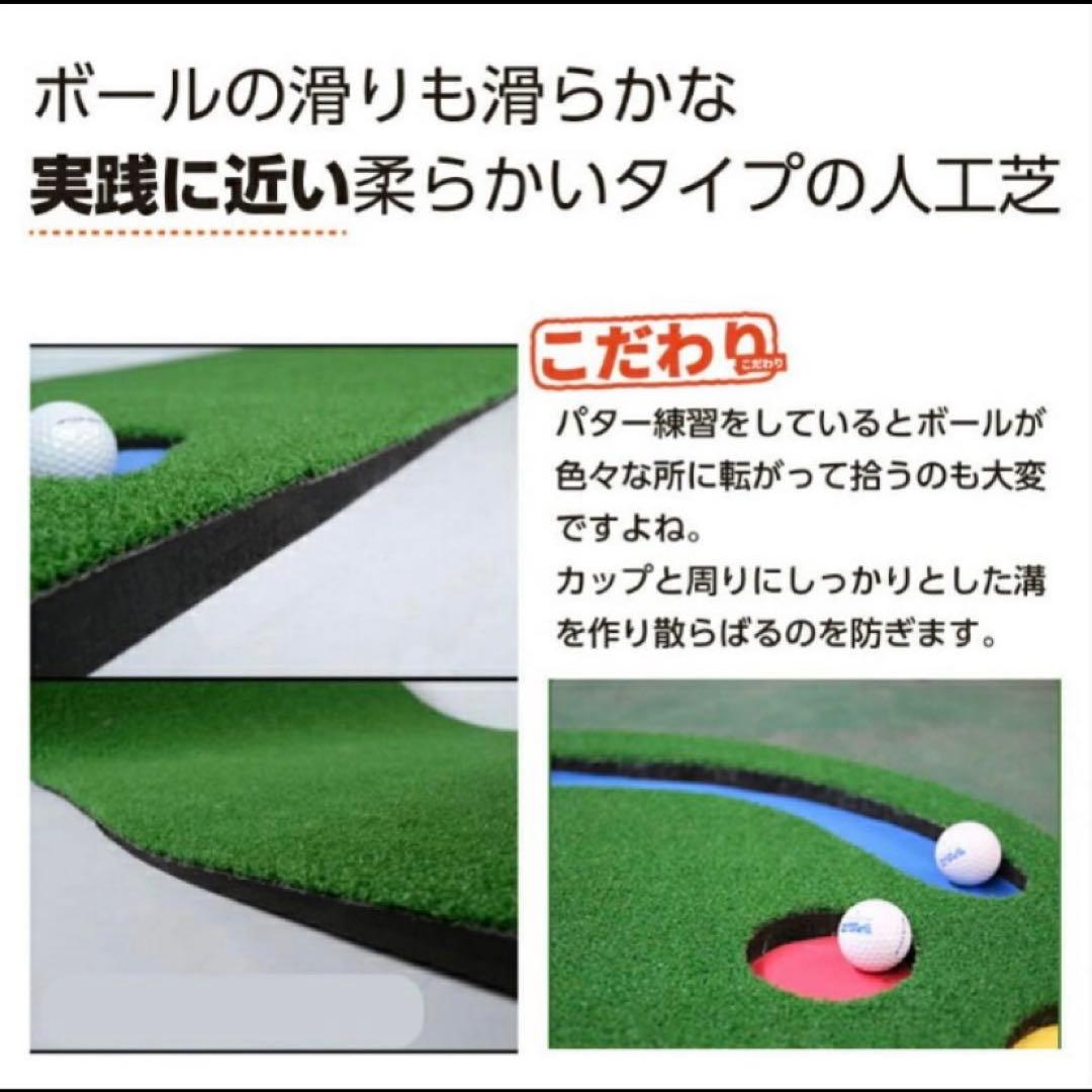 大型 パターマット 300cm×95cm