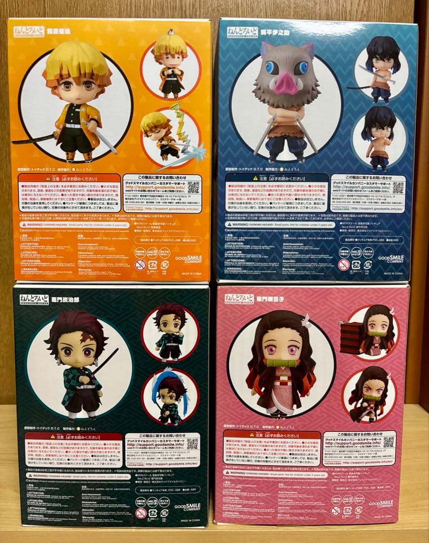 【未開封】鬼滅の刃 フィギュア4体セット (善逸・伊之助・炭治郎・禰豆子)