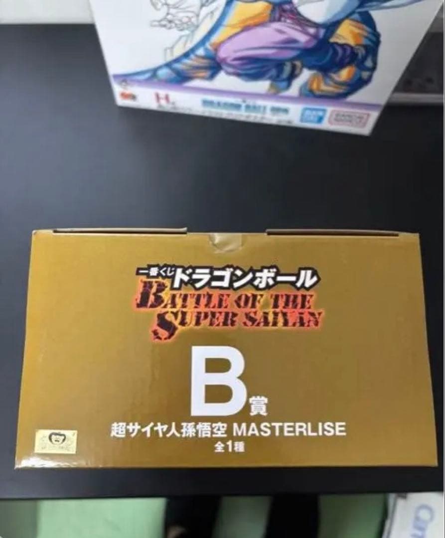 ドラゴンボールZ 超サイヤ人 悟空 b賞フィギュア