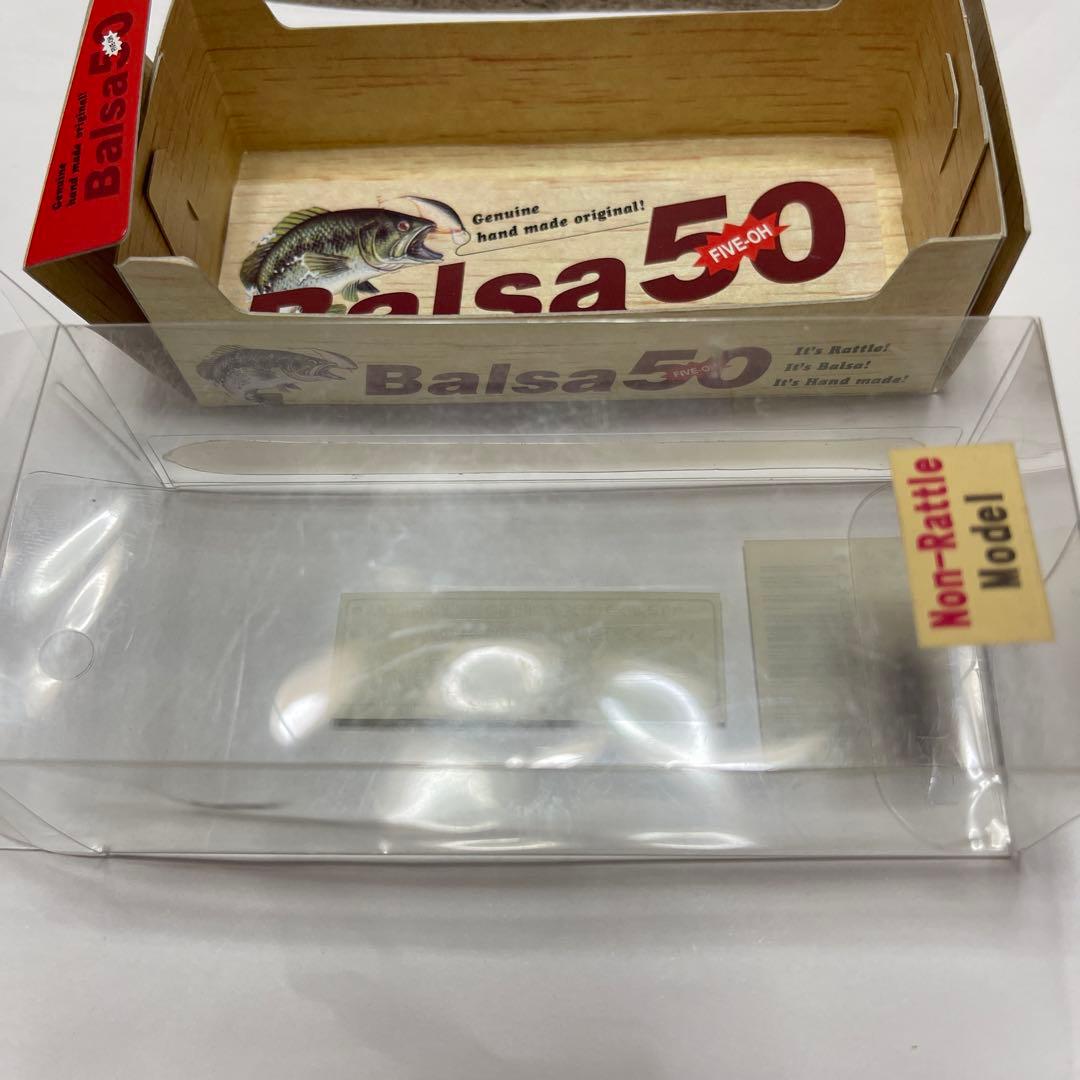 ザウルス　バルサ50シャッドor