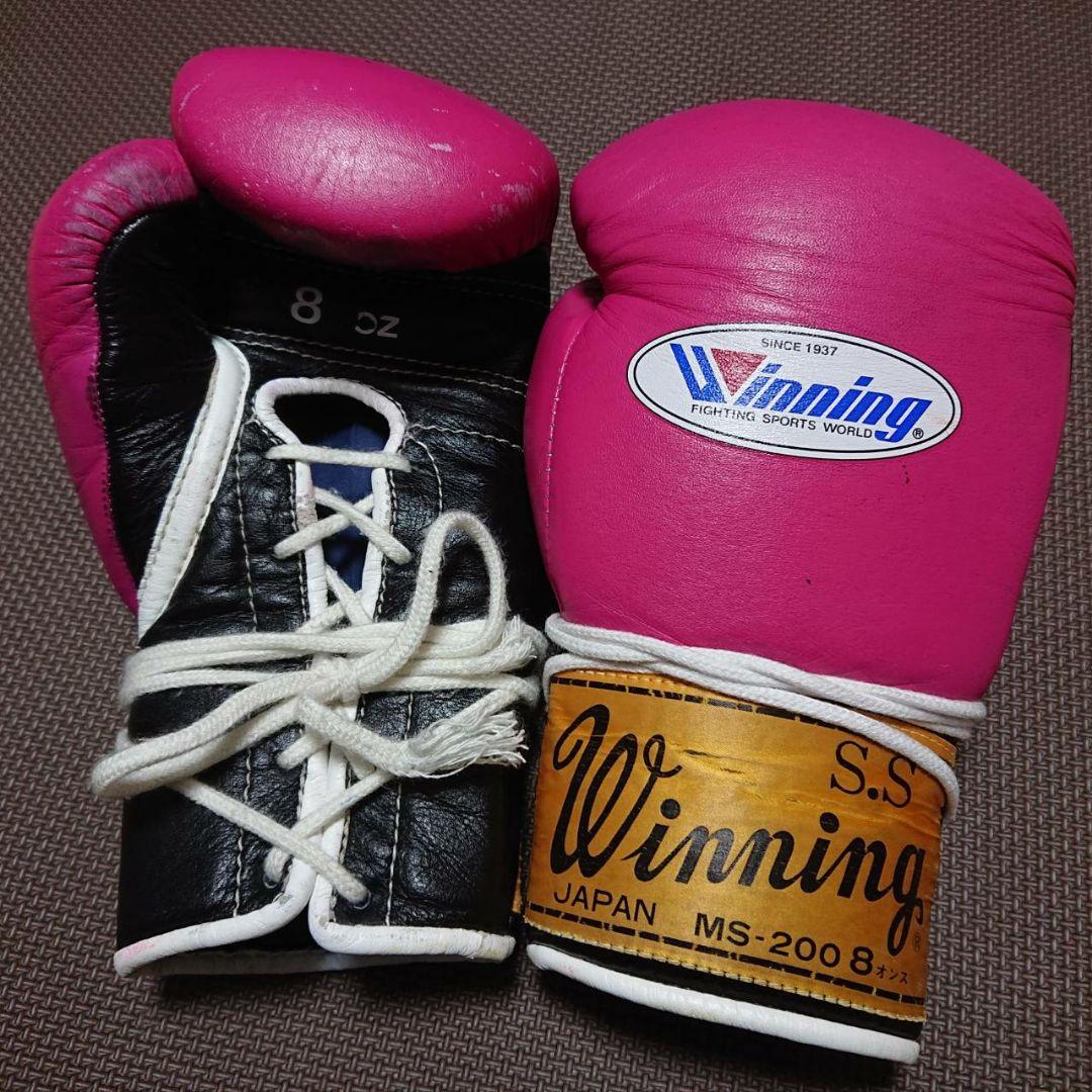 winning ボクシンググローブ 8oz 限定 旧ロゴ カラーオーダー