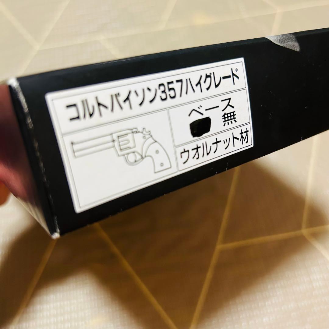 ササキ工芸　GRASP木製ゴム鉄砲　【COLTPITHON357】
