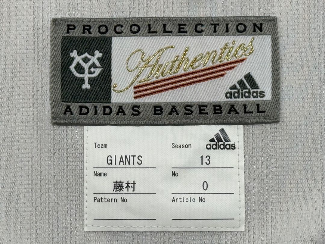 読売ジャイアンツ 巨人 藤村大介 ユニフォーム 3枚セット