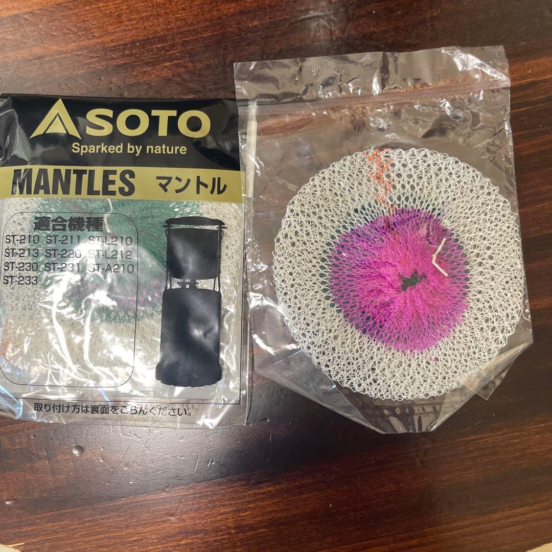 ソト(SOTO) 虫の寄りにくいランタン 【ケースセット】 ST-233CS