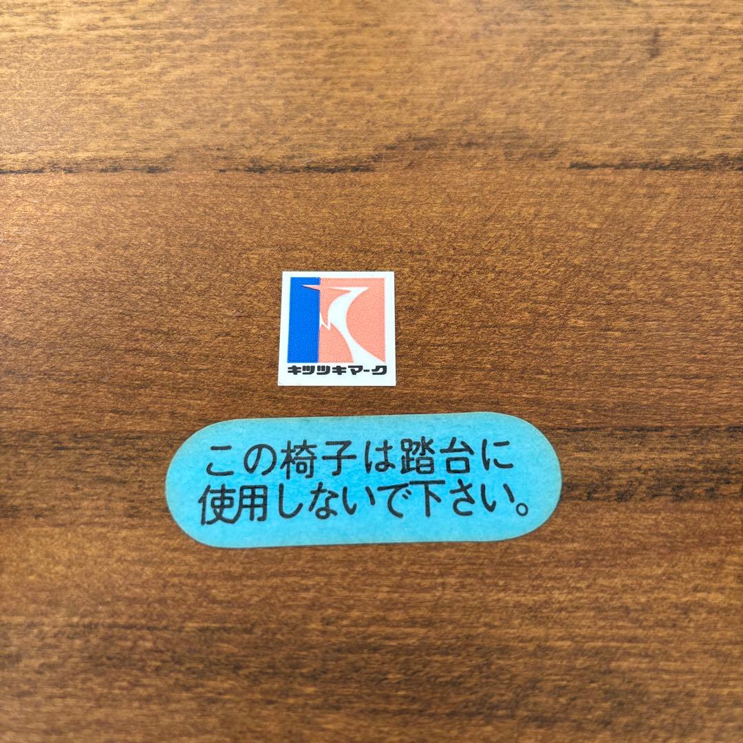 飛騨産業 キツツキマーク ミルクスツール 花台ヴィンテージ　アンティーク