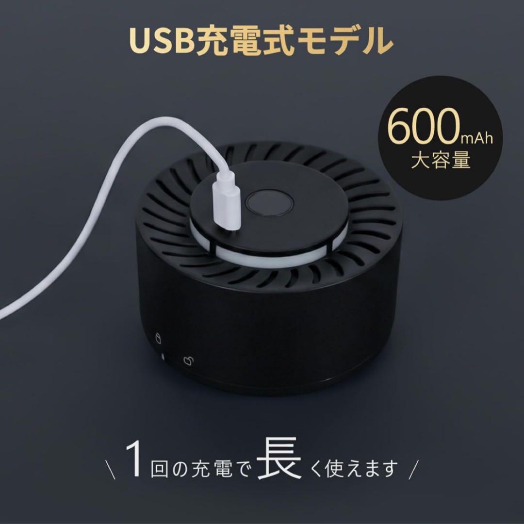 電動燻煙器 スモーカー ワンタッチ燻製 火不要 USB Type-C充電式