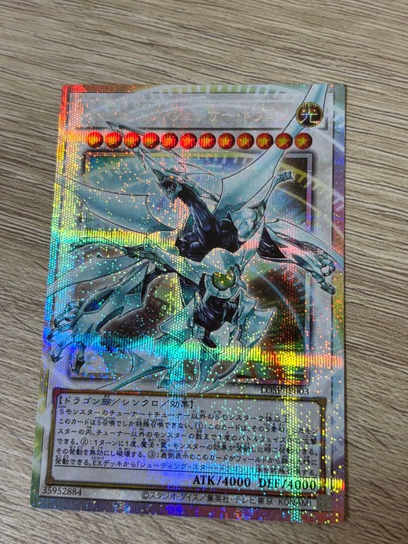 遊戯王OCG カード3枚セット
