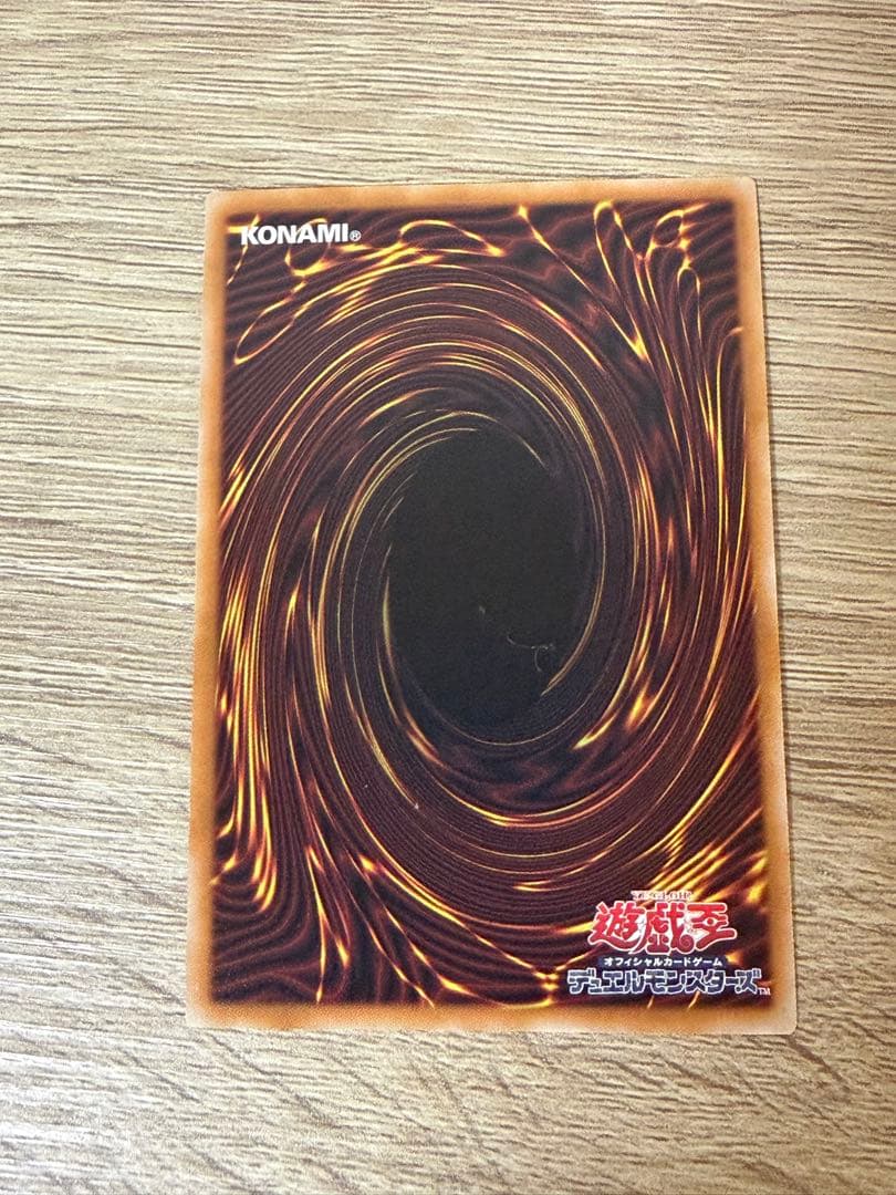 遊戯王OCG カード3枚セット
