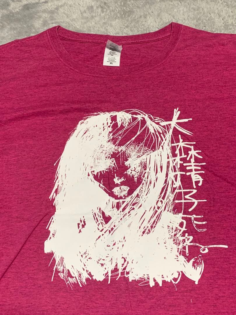 大森靖子死ねTシャツ　XLサイズ