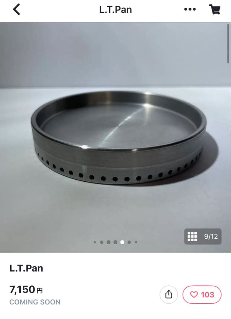 バーベキュー・調理用品 TMR industries L.T.PAN