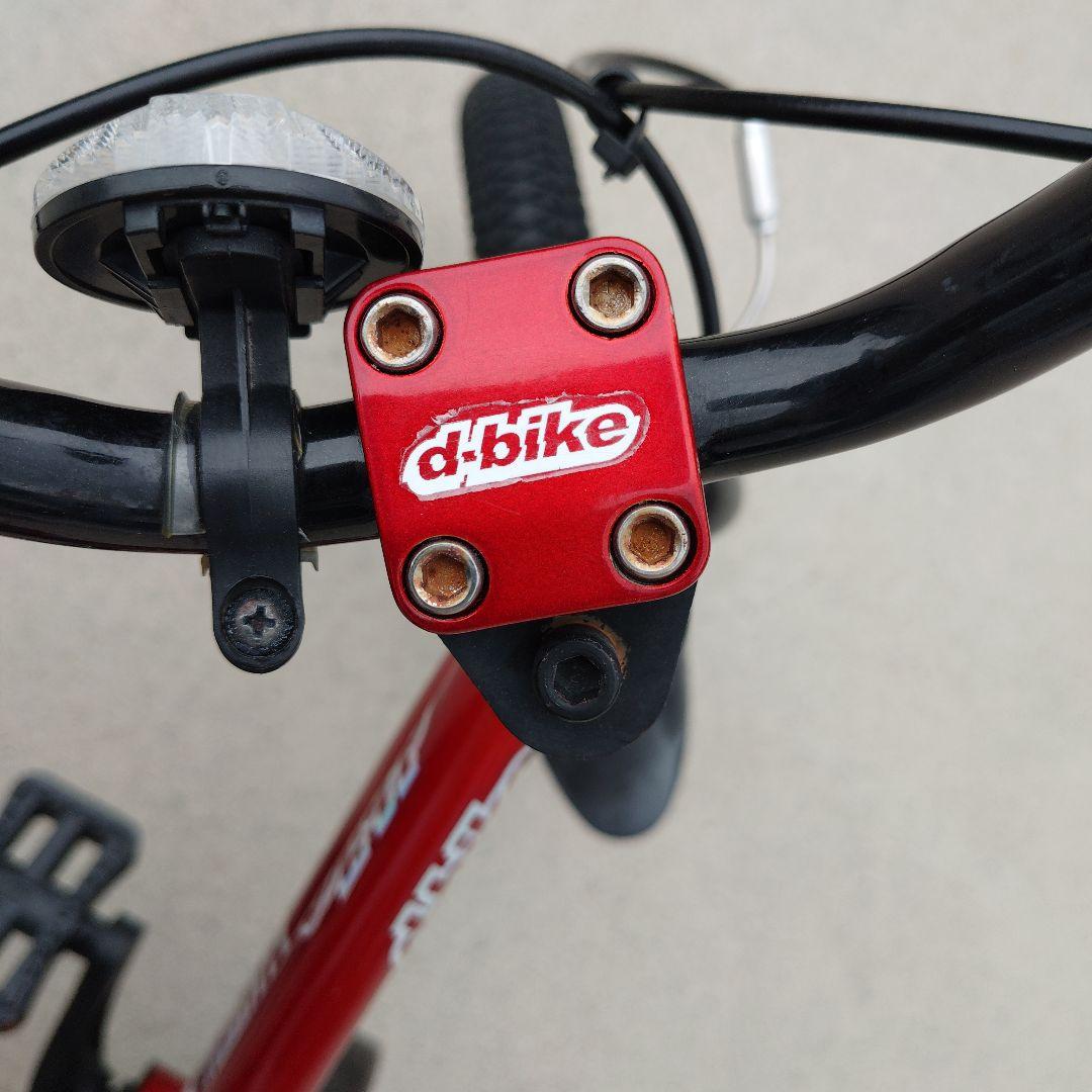 【直接引き渡し限定です】d-bike MASTER＋14