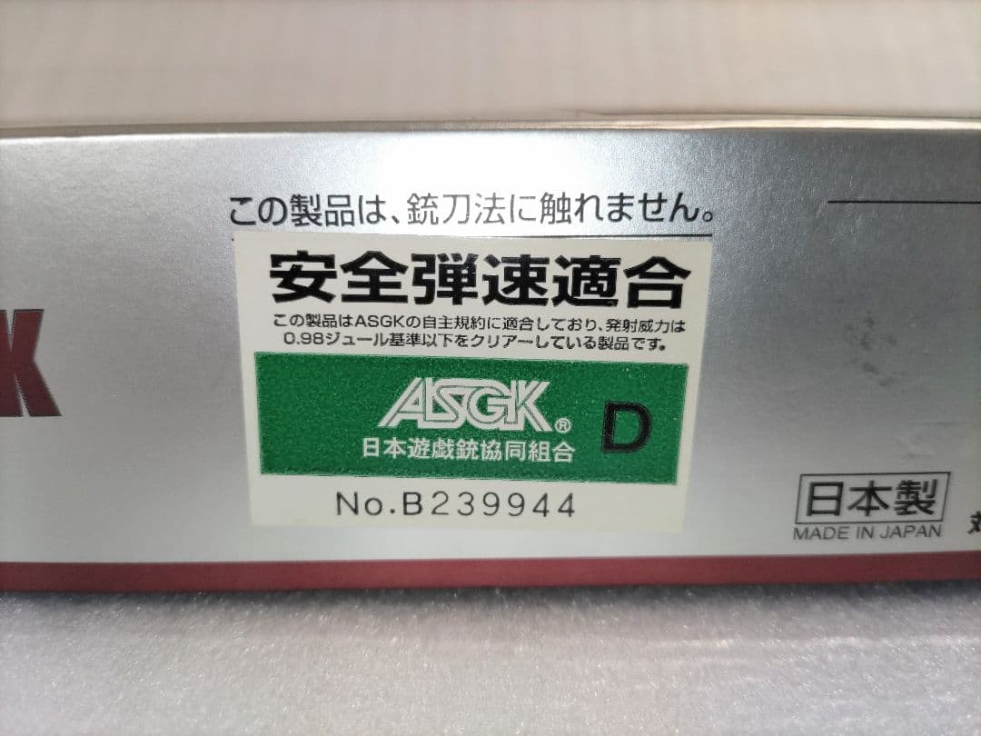 東京マルイ SIG SAUER P226 E2 ガスブローバック