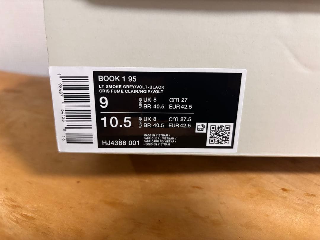 【日本未発売】NIKE BOOK1 neon airmax95 27cm