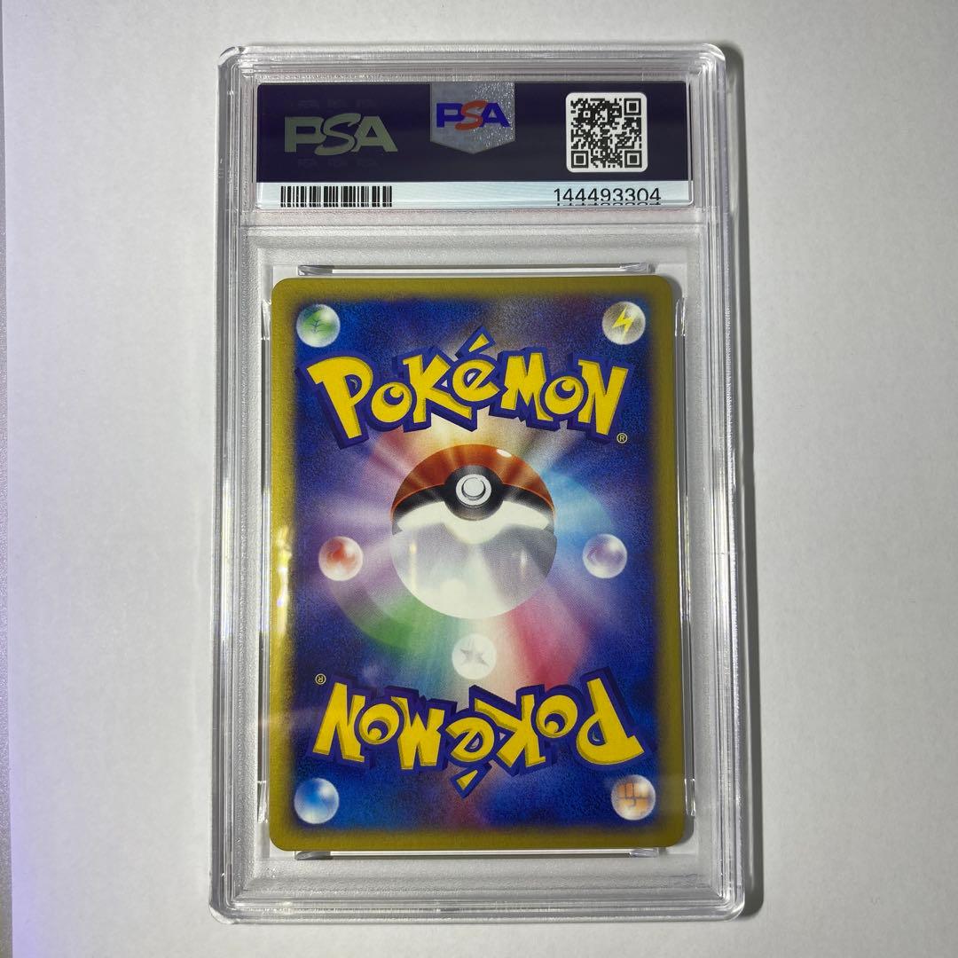 い ワタッコ カードe ポケカ ポケモンカード 013/092 PSA9
