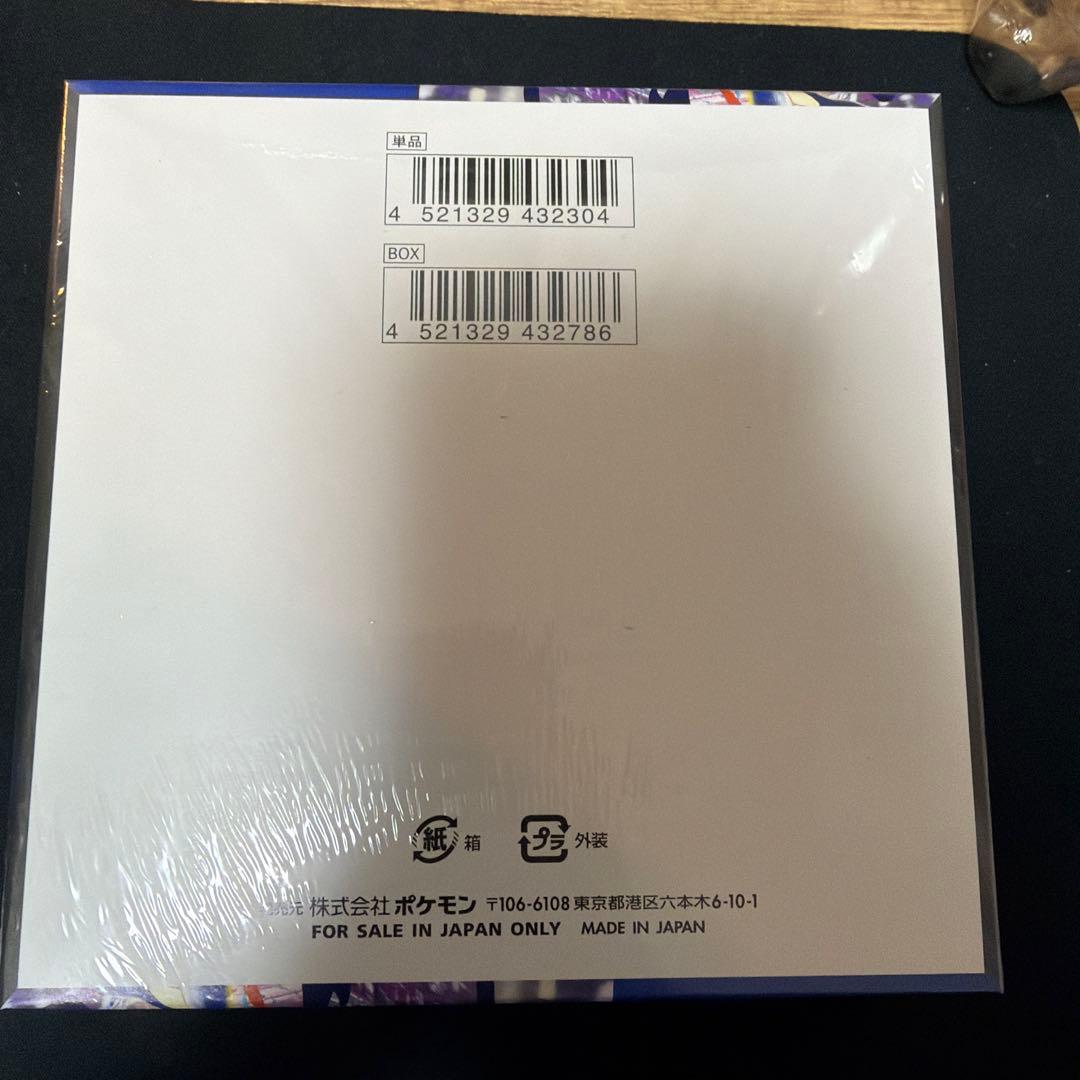 ニンジャスピナー BOX未開封　シュリンク付き