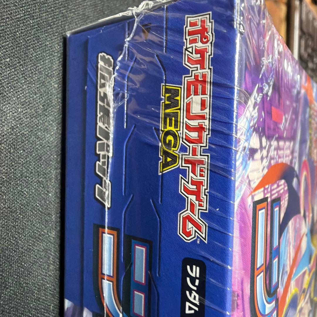 ニンジャスピナー BOX未開封　シュリンク付き