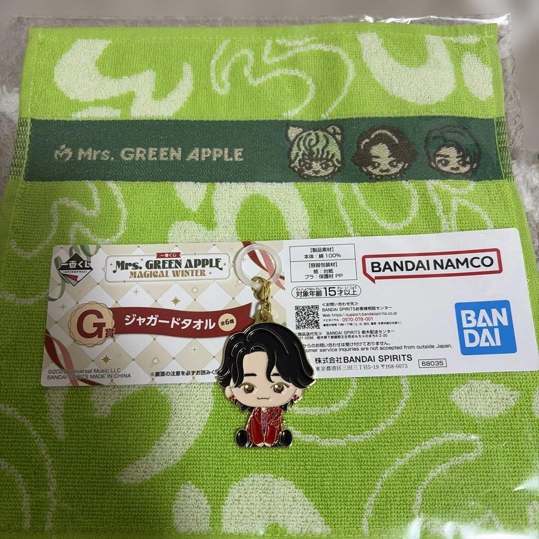 ミセスグリーンアップル 1番くじ