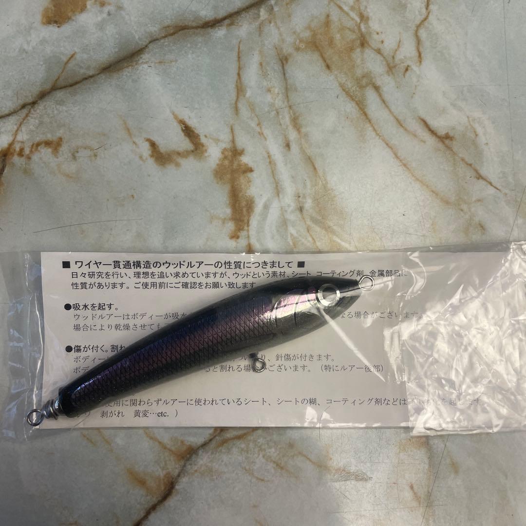 カーペンター　ブルーフィッシュBF30-130 カタクチイワシ　マッチザベイト