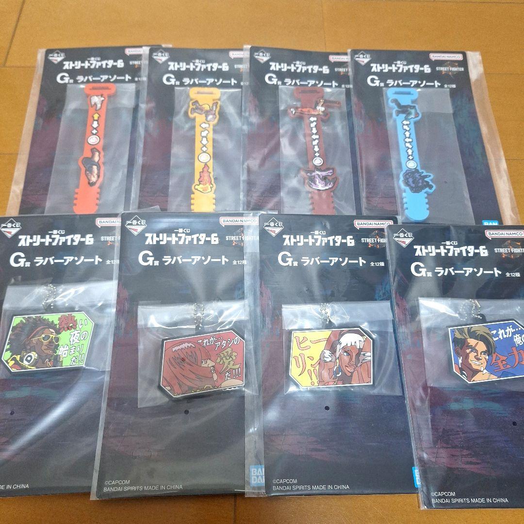 【新品】一番くじ　ストリートファイター6　ラストワン賞 A賞 D賞　21点セット