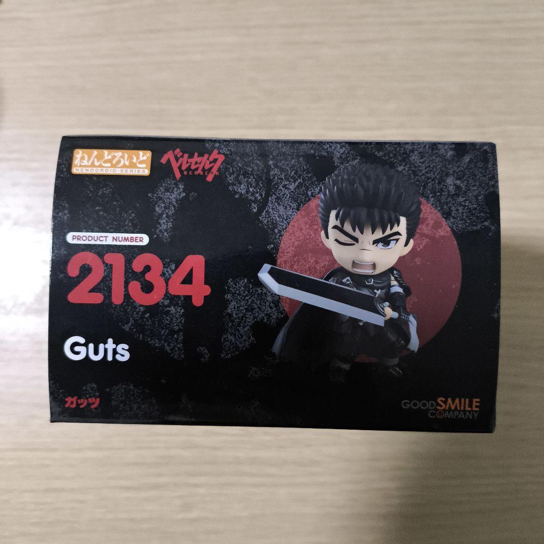 国内正規品 ねんどろいど　ベルセルク　ガッツ　2134 新品