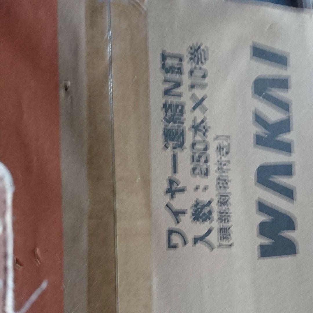 Max釘打ち機65