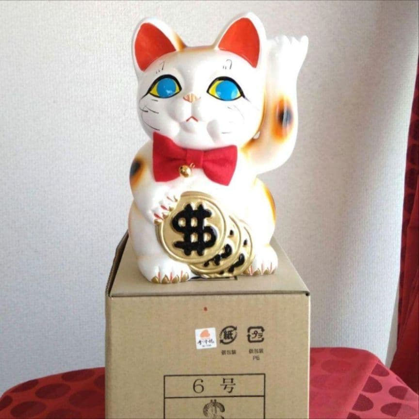 2/27迄限定値引✨特別製作『ドル　＄招き猫6号』青目　ドル持ち　在庫限り希少品
