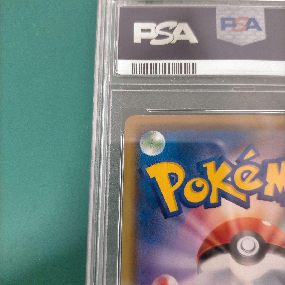 カナザワのピカチュウ PSA10/144/S-P ポケモンカード