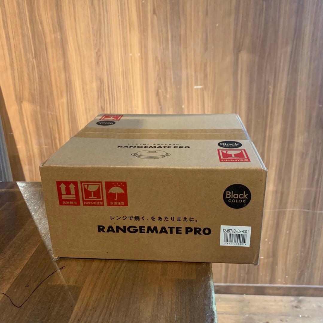 レンジメートプロ （ブラック） RANGEMATE PRO電子レンジ専用調理器具