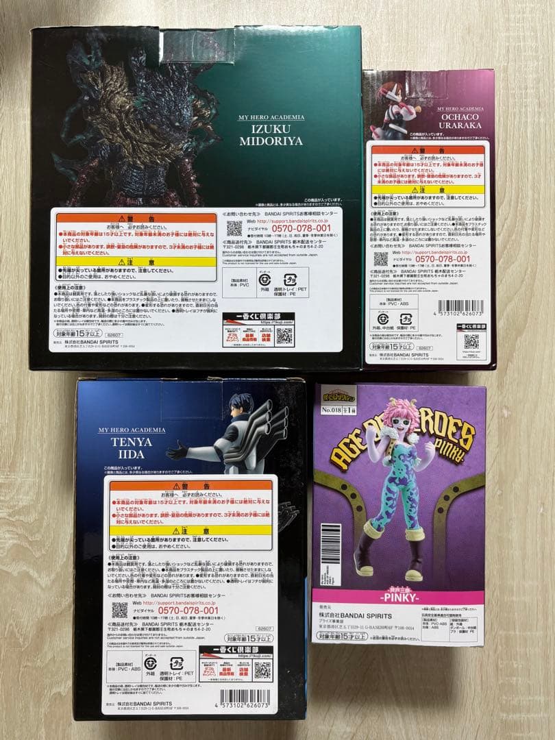 僕のヒーローアカデミア　ー仲間ー　他まとめ売り　ラストワン