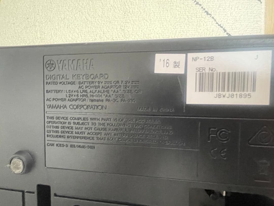 YAMAHA キーボードピアノ　NP12B