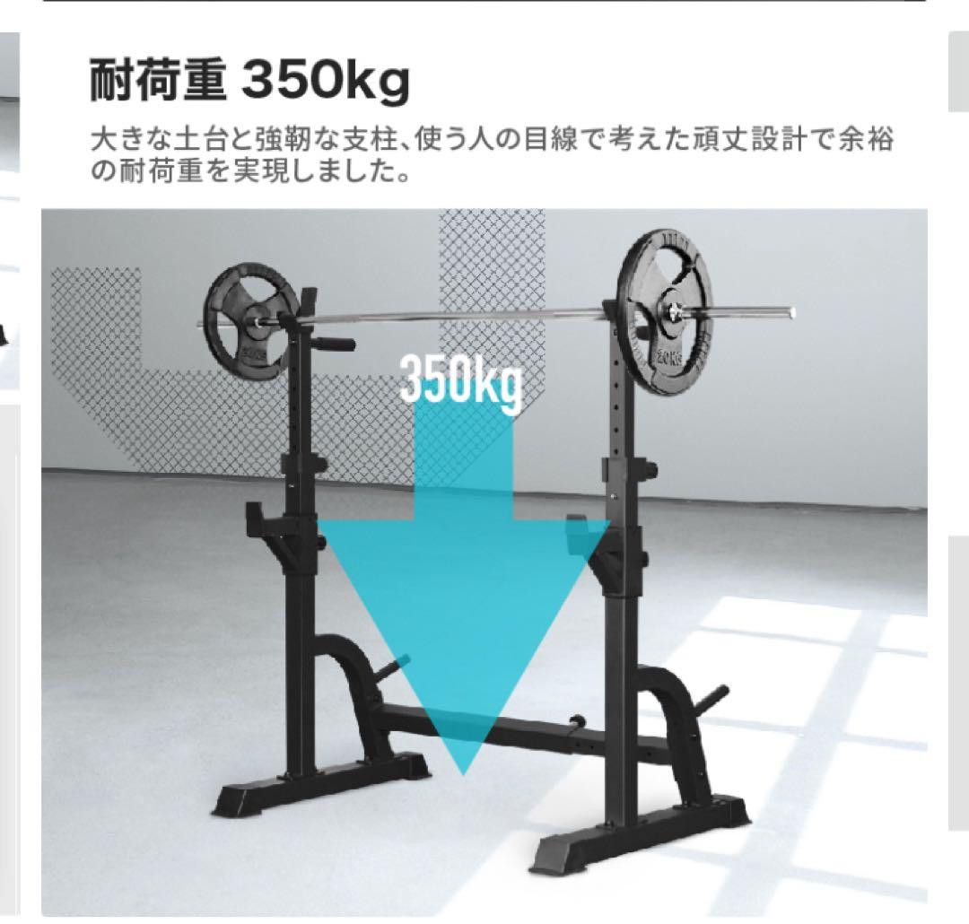 BARWING バーベルスタンド バーベルラック BW-BTPO2