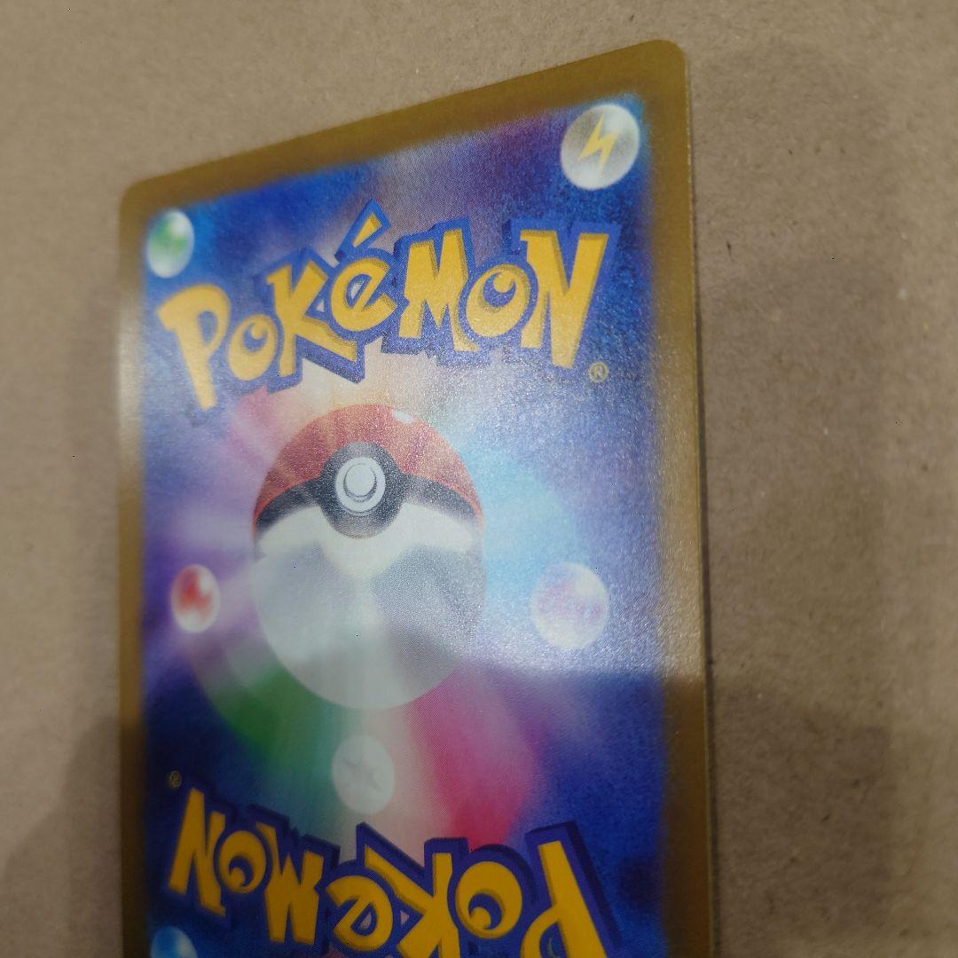 ポケモンカード メガゲンガーex SAR