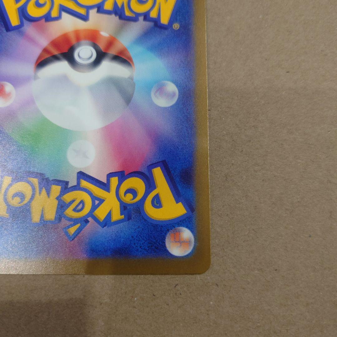 ポケモンカード メガゲンガーex SAR