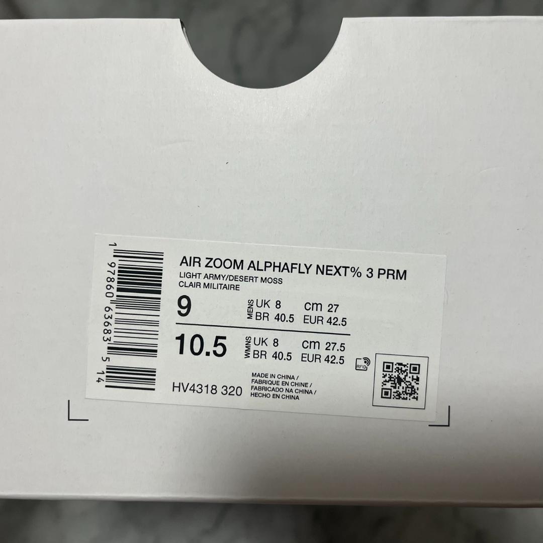 スパイク・シューズ Nike Alphafly 3 / 27.0cm