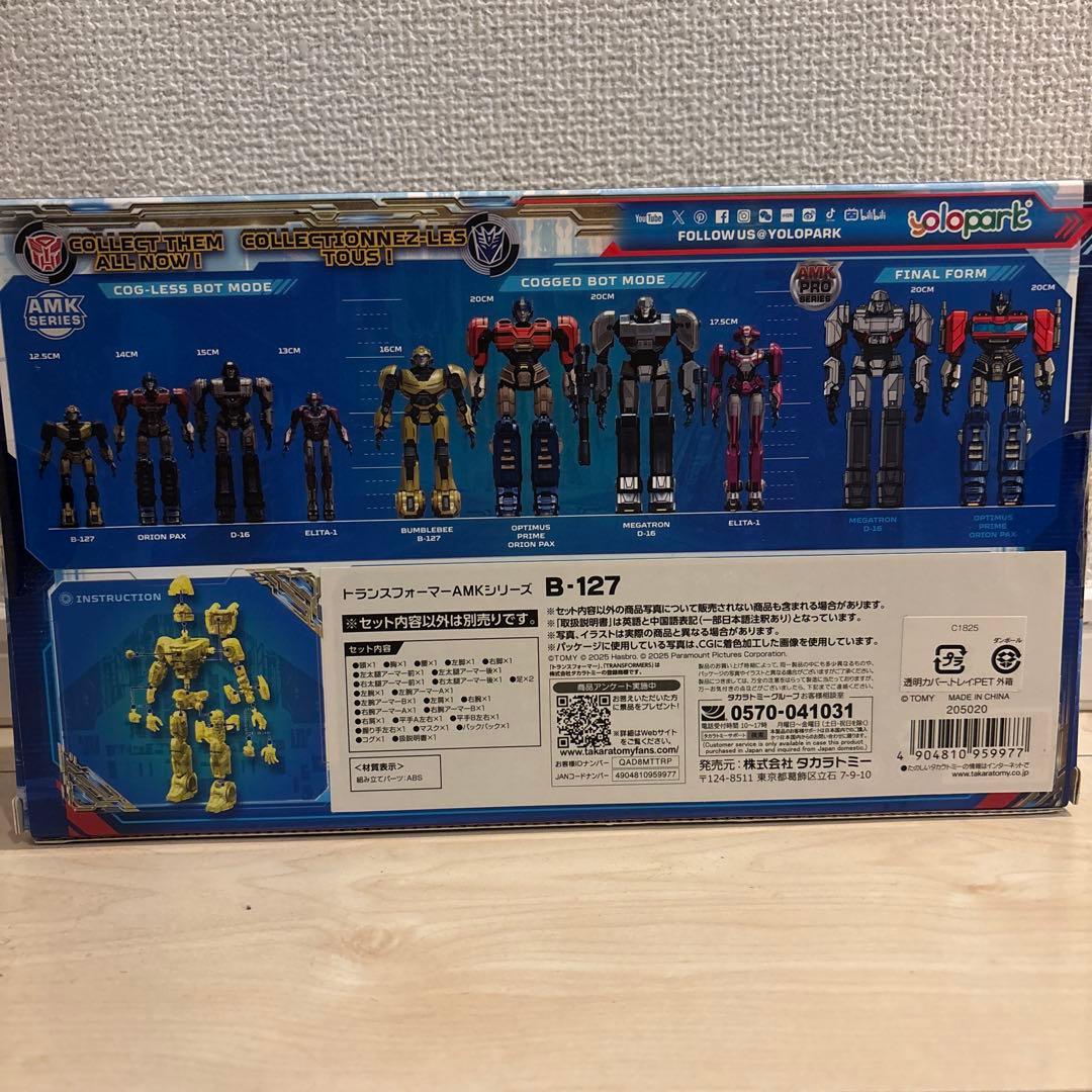 トランスフォーマー AMKシリーズ フィギュアセット