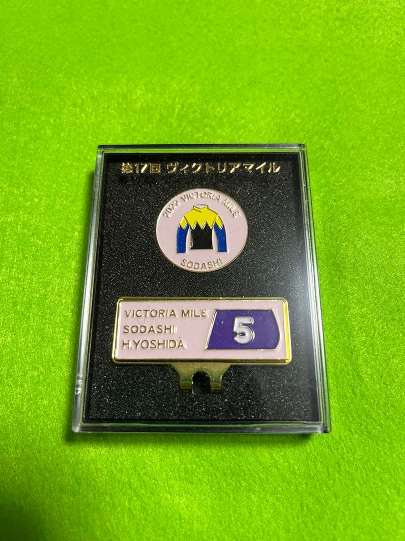 競馬グッズまとめ売り