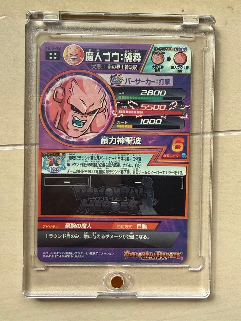 【旧弾・希少】ドラゴンボールヒーローズ まとめ売り UR5枚 CP12枚計47枚